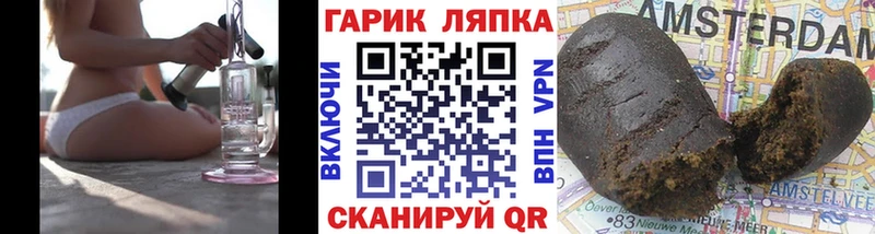 Виды наркотиков купить Долинск СК  Гашиш  ТГК  МАРИХУАНА  Галлюциногенные грибы 