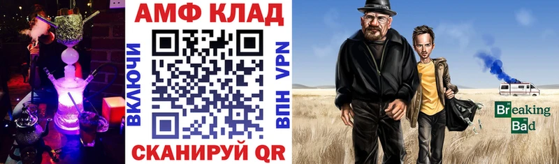 купить наркоту  Долинск  АМФ Розовый 
