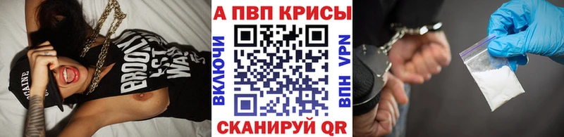 Alpha PVP СК  закладка  Долинск 