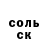 МЕТАДОН кристалл Am Wa