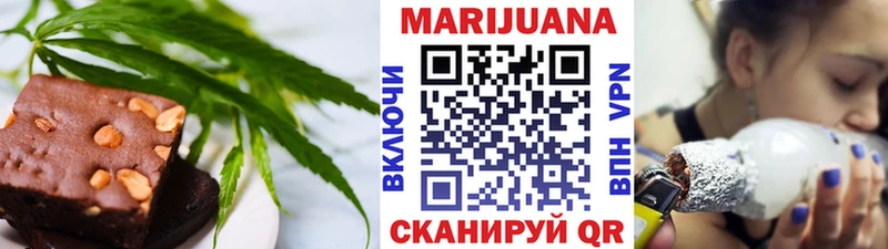 Еда ТГК марихуана  Долинск 