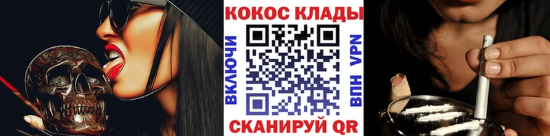магазин  наркотиков  Долинск  КОКАИН Columbia 
