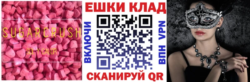 ЭКСТАЗИ 300 mg  цена   Долинск 