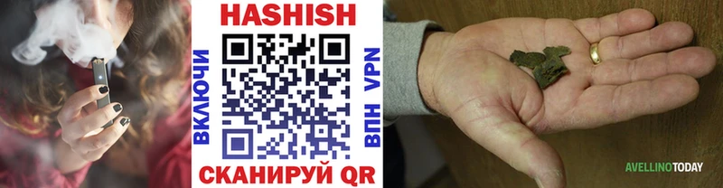 blacksprut вход  Долинск  Гашиш Cannabis 