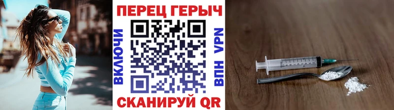 продажа наркотиков Долинск ГЕРОИН афганец