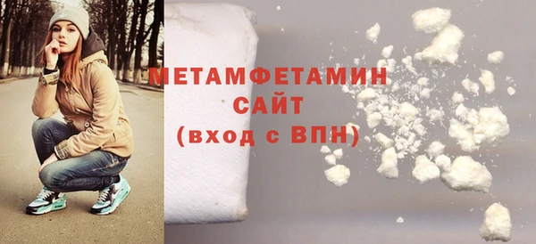 мефедрон мука Волоколамск