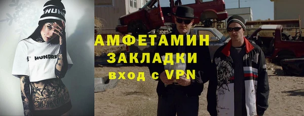 мефедрон мука Волоколамск