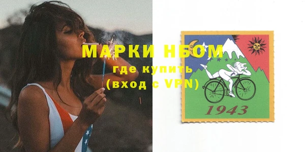 мефедрон мука Волоколамск