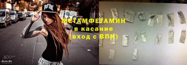 первитин Волосово