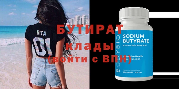 соль курить ск Вязьма