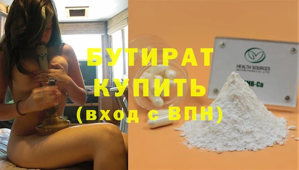 сатива Володарск
