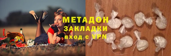 сатива Володарск