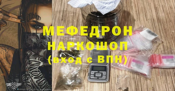 спайс Горнозаводск