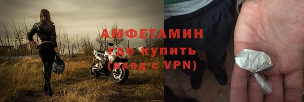 первитин Волосово