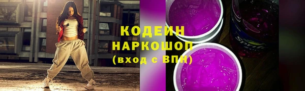 соль курить ск Вязьма