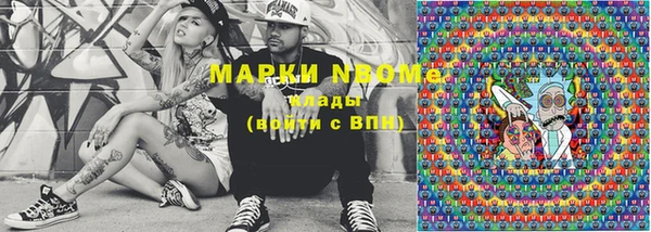 прущие крисы Вязники