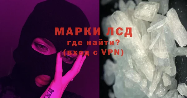 первитин Волосово