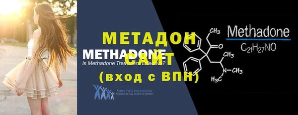 сатива Володарск