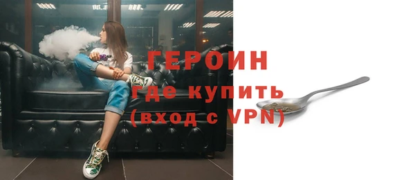 сатива Володарск