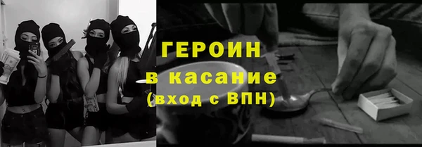 первитин Волосово