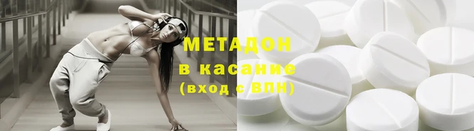 мефедрон мука Волоколамск
