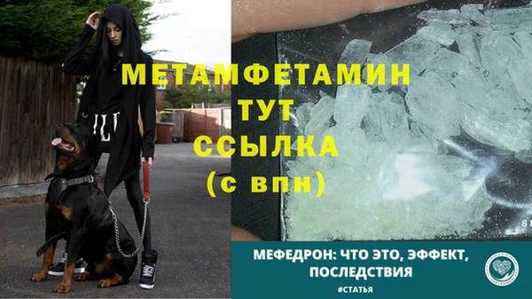 первитин Волосово