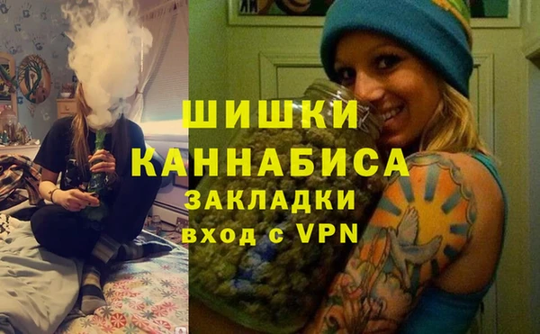 первитин Волосово
