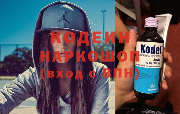 сатива Володарск