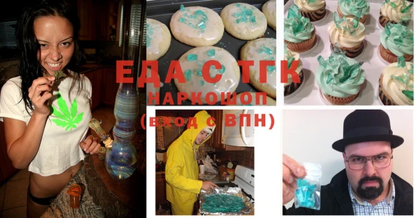 сатива Володарск