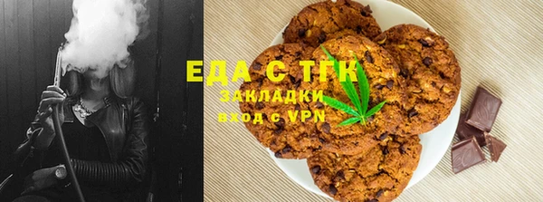 мефедрон мука Волоколамск