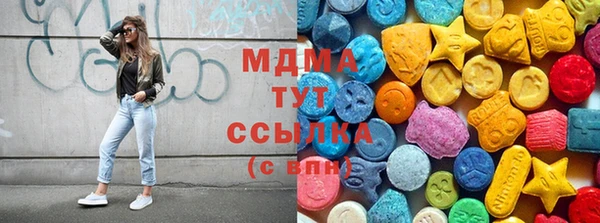 мефедрон мука Волоколамск
