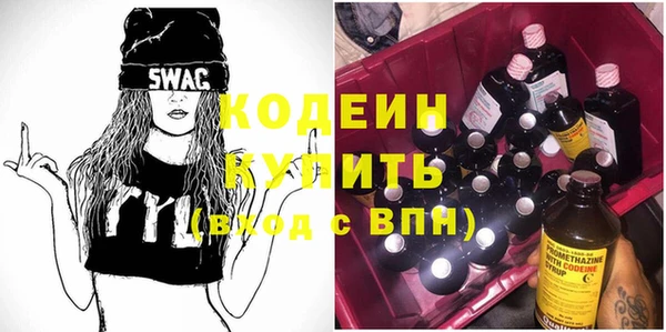 сатива Володарск