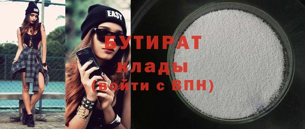 сатива Володарск