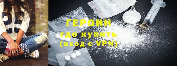 первитин Волосово