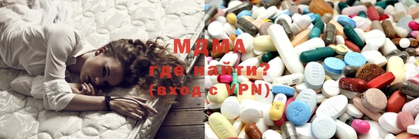 сатива Володарск