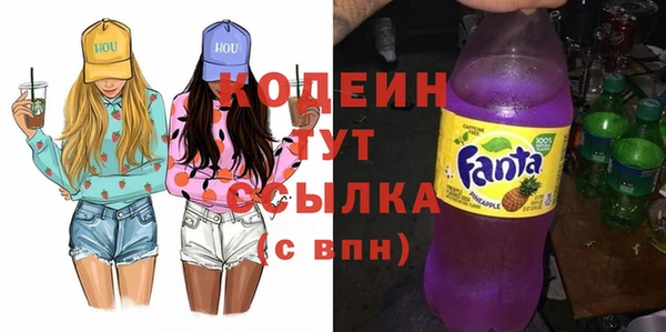 сатива Володарск