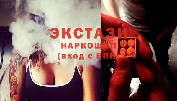 сатива Володарск