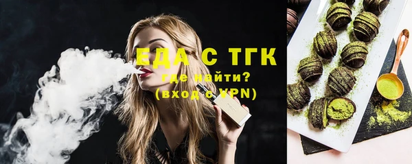 мефедрон мука Волоколамск