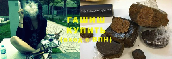 мефедрон мука Волоколамск