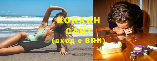 мефедрон мука Волоколамск