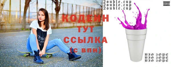мефедрон мука Волоколамск