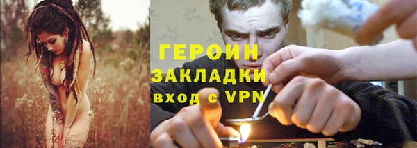 мефедрон мука Волоколамск