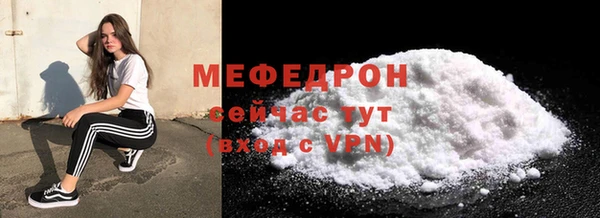 спайс Горнозаводск