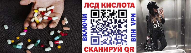 LSD-25 экстази ecstasy  купить закладку  Долинск 