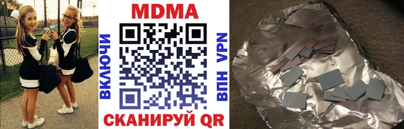 мега зеркало  Долинск  МДМА VHQ 