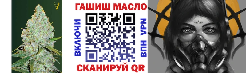 Дистиллят ТГК гашишное масло  Долинск 