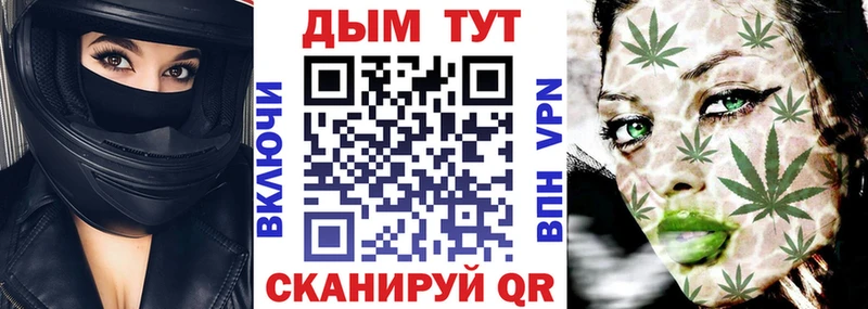 цена Долинск Шишки марихуана AK-47